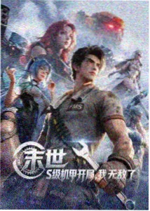 青苔漫游动画分镜与背景美术拆解