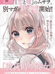 线稿夜行漫画格子节奏拆解